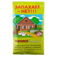 "BIOFORCE Активатор (80г) в Любиме