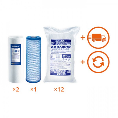 Обслуживание комплекта WaterBoss + Гросс 20 на 1 год в Любиме