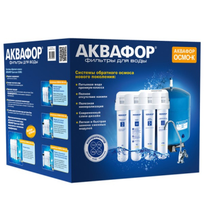 Аквафор ОСМО-Кристалл 100 исп.4М в Любиме