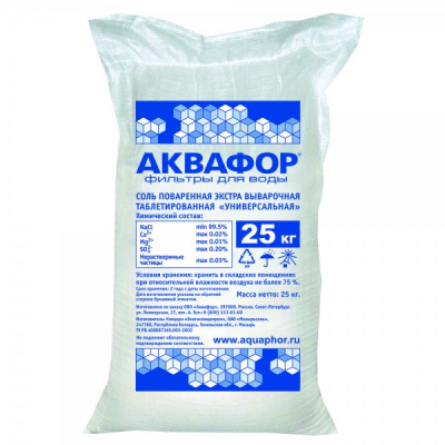 Фирменная соль Аквафор в Любиме